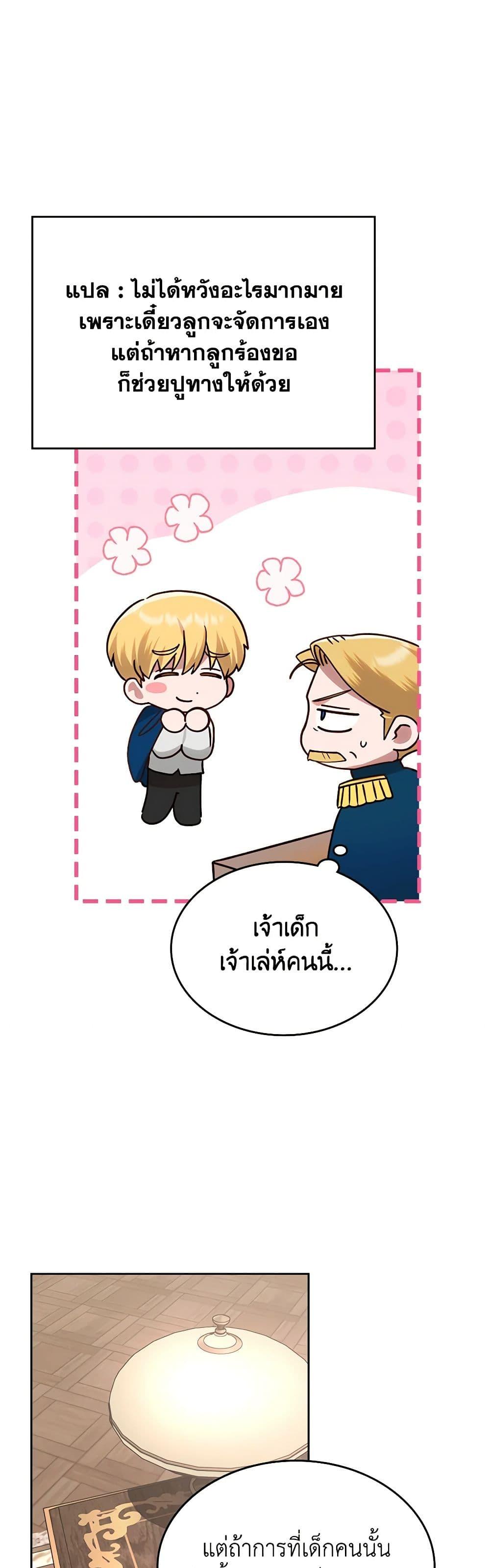 Manga-lc-com อ่านมังงะ อ่านการ์ตูน ออนไลน์ ฟรี The End of This Fairytale Is a Drama ตอนที่ 1 2 3 4 5 6 7 8 9 10 11 12 13 14 ฟรี ไม่มีโฆษณา Manga-lc - อ่าน มังงะ อ่าน การ์ตูน ออนไลน์ อ่านมังงะ ฟรี