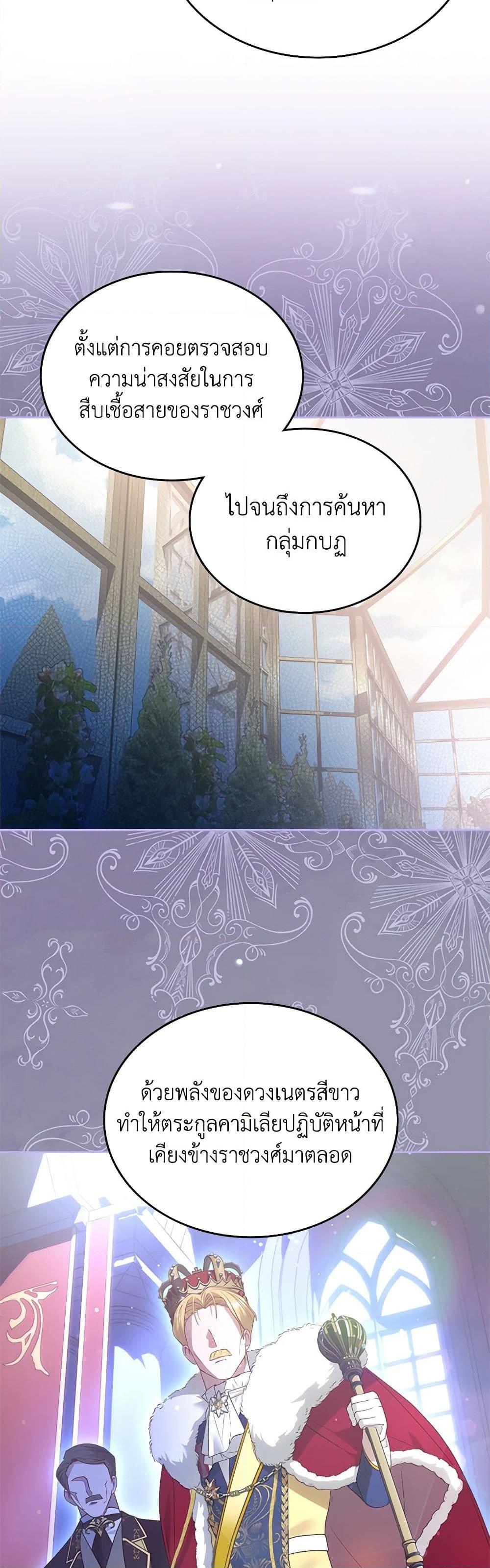 Manga-lc-com อ่านมังงะ อ่านการ์ตูน ออนไลน์ ฟรี The End of This Fairytale Is a Drama ตอนที่ 1 2 3 4 5 6 7 8 9 10 11 12 13 14 ฟรี ไม่มีโฆษณา Manga-lc - อ่าน มังงะ อ่าน การ์ตูน ออนไลน์ อ่านมังงะ ฟรี