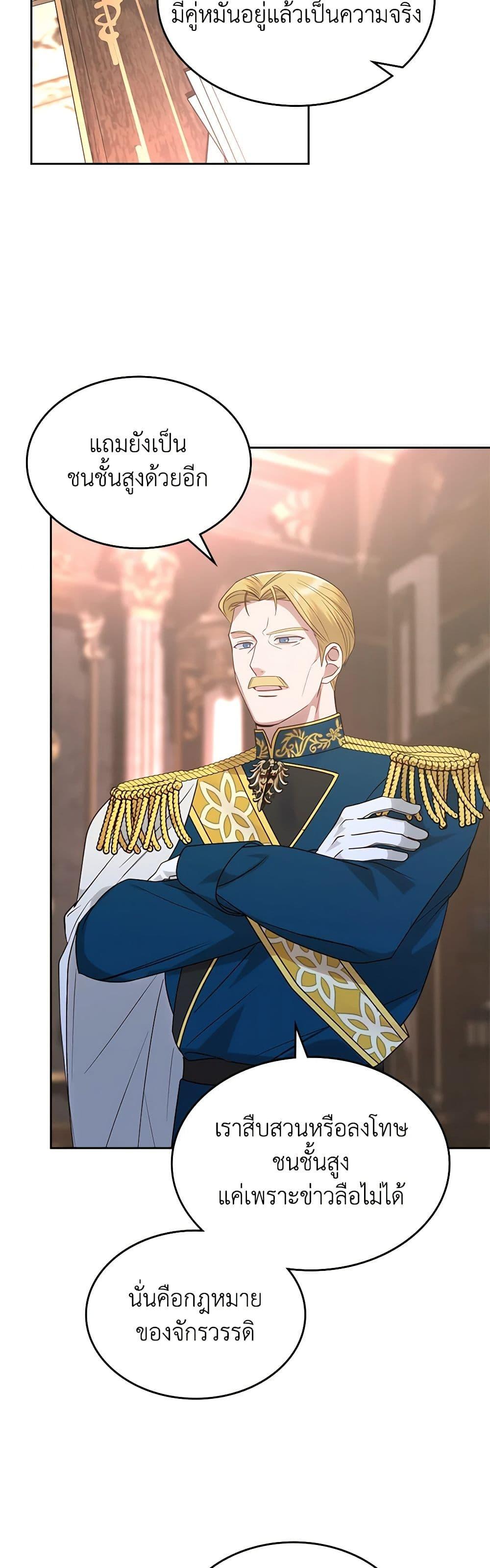 Manga-lc-com อ่านมังงะ อ่านการ์ตูน ออนไลน์ ฟรี The End of This Fairytale Is a Drama ตอนที่ 1 2 3 4 5 6 7 8 9 10 11 12 13 14 ฟรี ไม่มีโฆษณา Manga-lc - อ่าน มังงะ อ่าน การ์ตูน ออนไลน์ อ่านมังงะ ฟรี