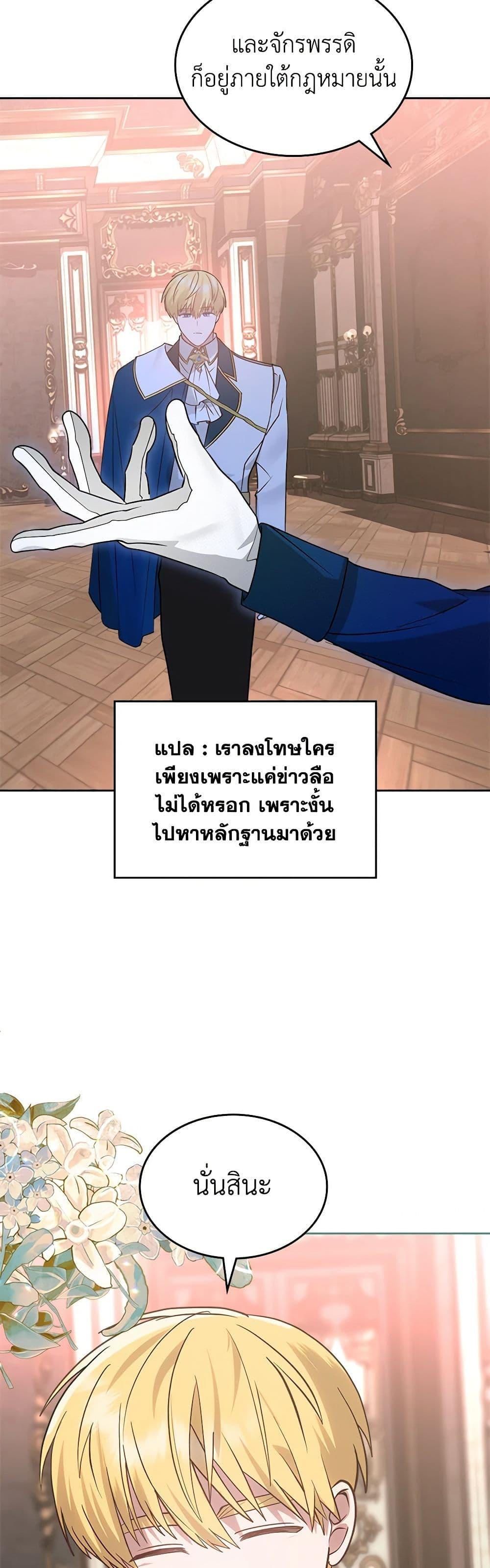 Manga-lc-com อ่านมังงะ อ่านการ์ตูน ออนไลน์ ฟรี The End of This Fairytale Is a Drama ตอนที่ 1 2 3 4 5 6 7 8 9 10 11 12 13 14 ฟรี ไม่มีโฆษณา Manga-lc - อ่าน มังงะ อ่าน การ์ตูน ออนไลน์ อ่านมังงะ ฟรี