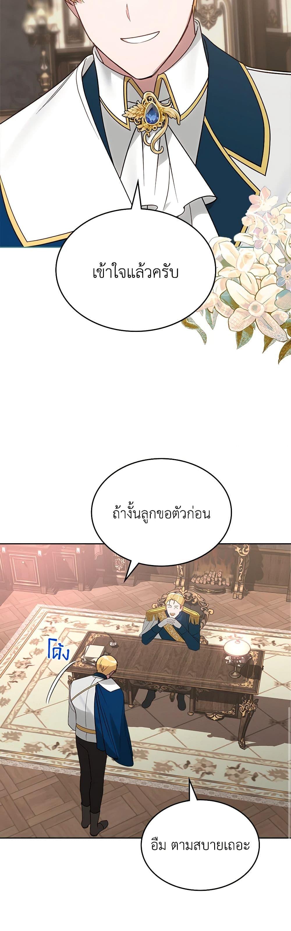 Manga-lc-com อ่านมังงะ อ่านการ์ตูน ออนไลน์ ฟรี The End of This Fairytale Is a Drama ตอนที่ 1 2 3 4 5 6 7 8 9 10 11 12 13 14 ฟรี ไม่มีโฆษณา Manga-lc - อ่าน มังงะ อ่าน การ์ตูน ออนไลน์ อ่านมังงะ ฟรี