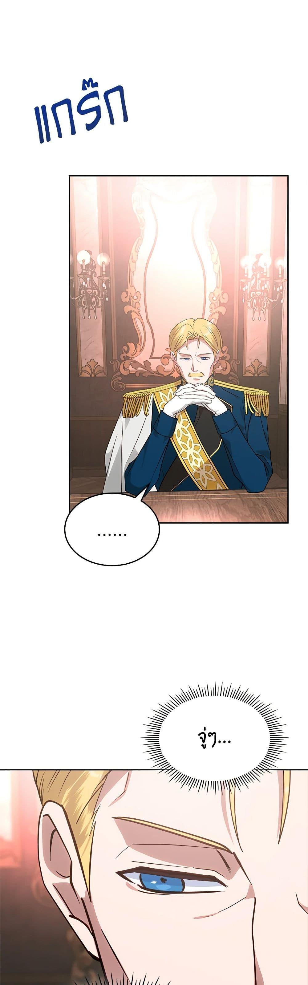 Manga-lc-com อ่านมังงะ อ่านการ์ตูน ออนไลน์ ฟรี The End of This Fairytale Is a Drama ตอนที่ 1 2 3 4 5 6 7 8 9 10 11 12 13 14 ฟรี ไม่มีโฆษณา Manga-lc - อ่าน มังงะ อ่าน การ์ตูน ออนไลน์ อ่านมังงะ ฟรี