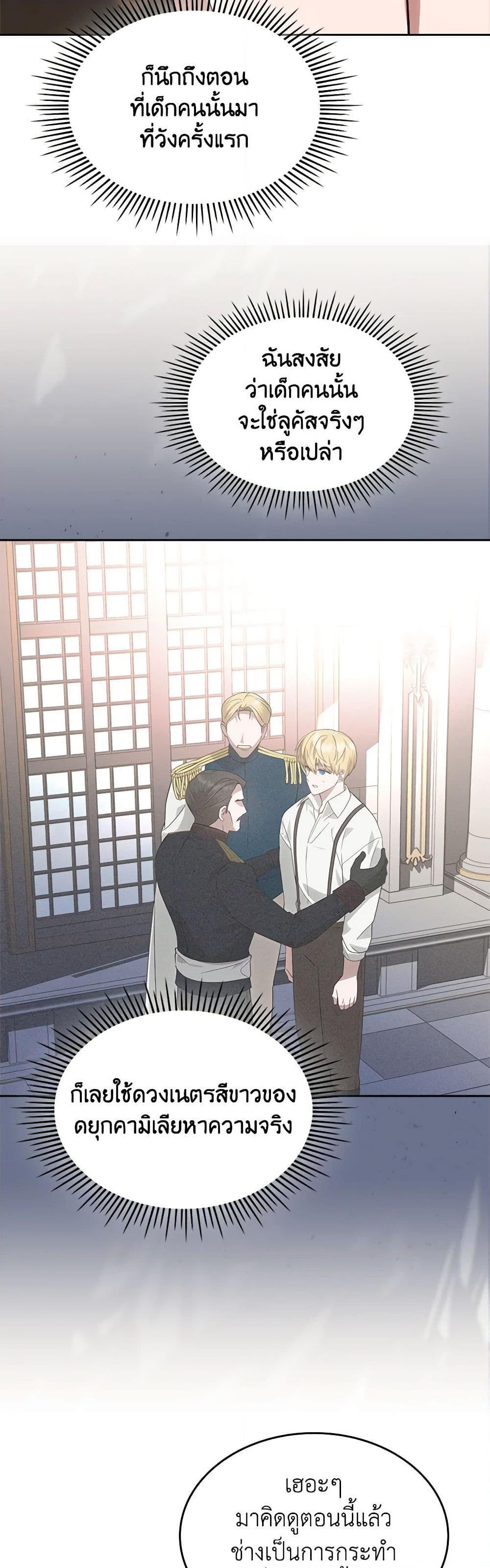 Manga-lc-com อ่านมังงะ อ่านการ์ตูน ออนไลน์ ฟรี The End of This Fairytale Is a Drama ตอนที่ 1 2 3 4 5 6 7 8 9 10 11 12 13 14 ฟรี ไม่มีโฆษณา Manga-lc - อ่าน มังงะ อ่าน การ์ตูน ออนไลน์ อ่านมังงะ ฟรี