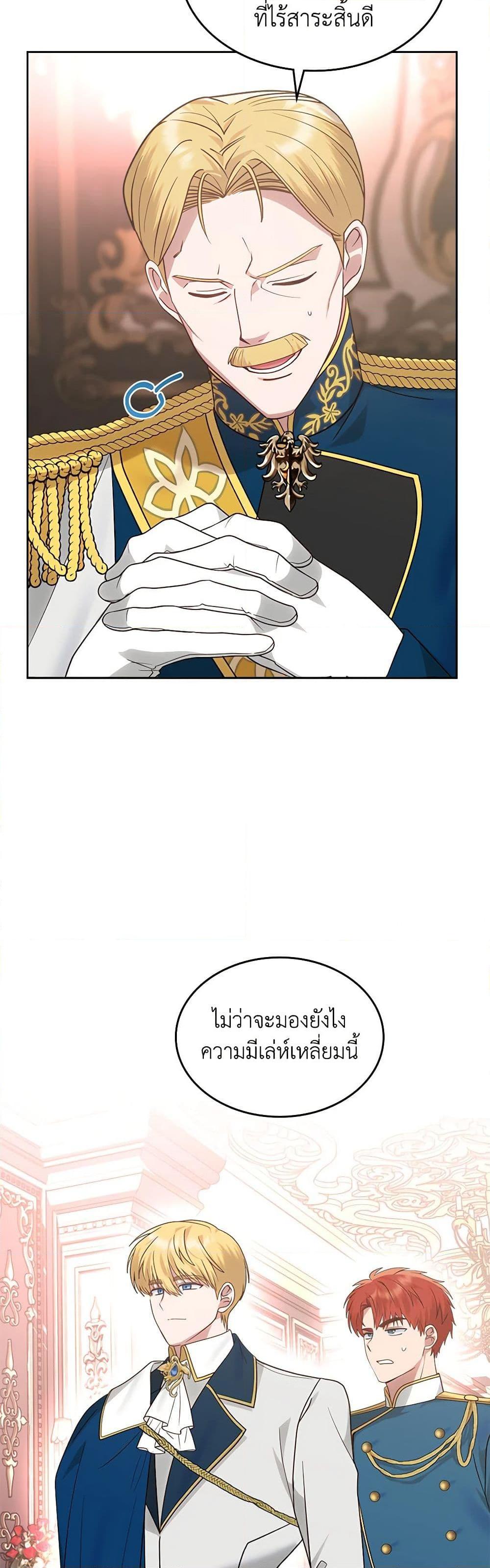 Manga-lc-com อ่านมังงะ อ่านการ์ตูน ออนไลน์ ฟรี The End of This Fairytale Is a Drama ตอนที่ 1 2 3 4 5 6 7 8 9 10 11 12 13 14 ฟรี ไม่มีโฆษณา Manga-lc - อ่าน มังงะ อ่าน การ์ตูน ออนไลน์ อ่านมังงะ ฟรี