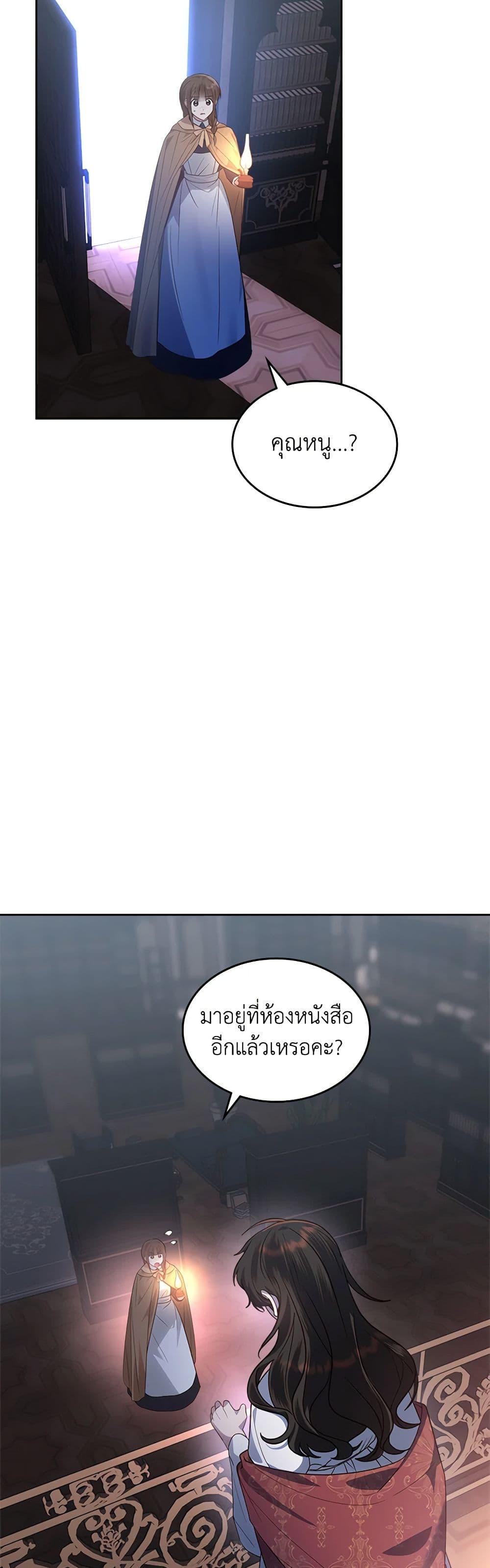 Manga-lc-com อ่านมังงะ อ่านการ์ตูน ออนไลน์ ฟรี The End of This Fairytale Is a Drama ตอนที่ 1 2 3 4 5 6 7 8 9 10 11 12 13 14 ฟรี ไม่มีโฆษณา Manga-lc - อ่าน มังงะ อ่าน การ์ตูน ออนไลน์ อ่านมังงะ ฟรี