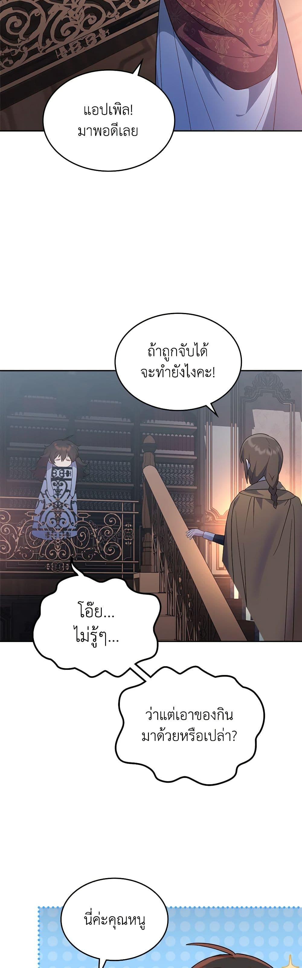 Manga-lc-com อ่านมังงะ อ่านการ์ตูน ออนไลน์ ฟรี The End of This Fairytale Is a Drama ตอนที่ 1 2 3 4 5 6 7 8 9 10 11 12 13 14 ฟรี ไม่มีโฆษณา Manga-lc - อ่าน มังงะ อ่าน การ์ตูน ออนไลน์ อ่านมังงะ ฟรี