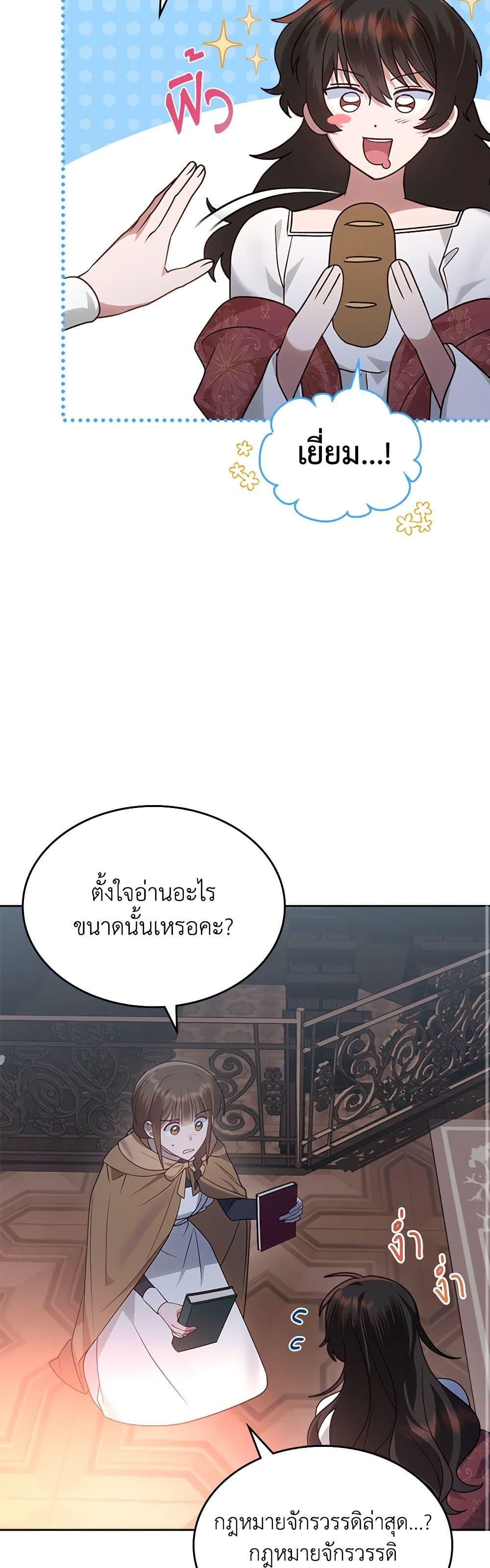 Manga-lc-com อ่านมังงะ อ่านการ์ตูน ออนไลน์ ฟรี The End of This Fairytale Is a Drama ตอนที่ 1 2 3 4 5 6 7 8 9 10 11 12 13 14 ฟรี ไม่มีโฆษณา Manga-lc - อ่าน มังงะ อ่าน การ์ตูน ออนไลน์ อ่านมังงะ ฟรี