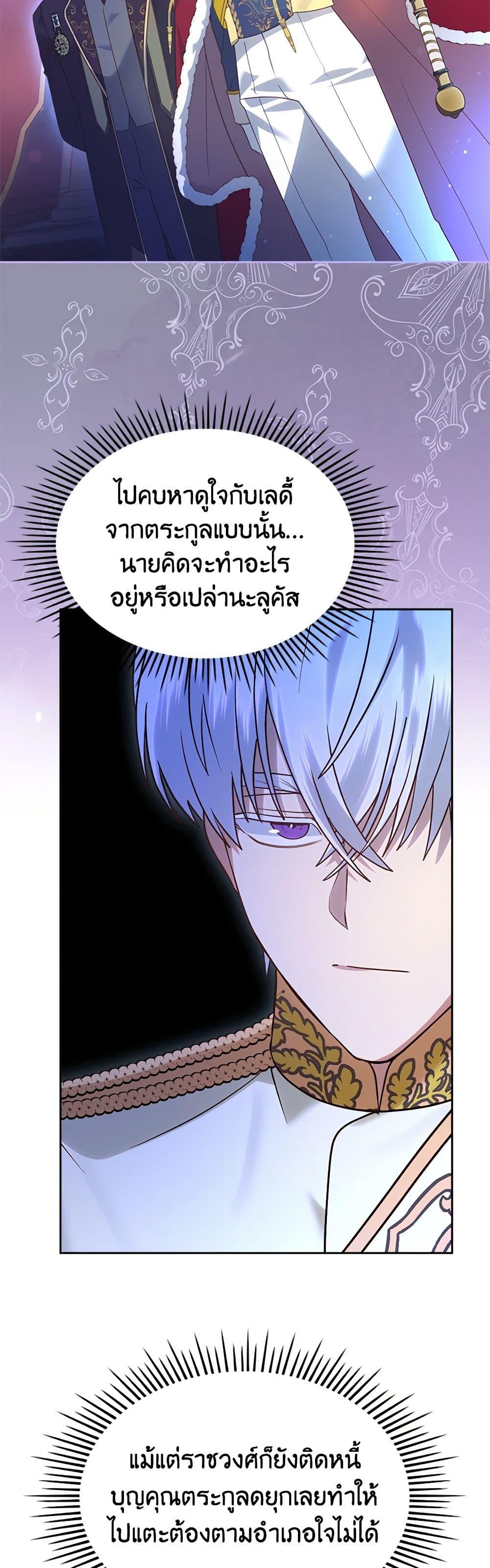 Manga-lc-com อ่านมังงะ อ่านการ์ตูน ออนไลน์ ฟรี The End of This Fairytale Is a Drama ตอนที่ 1 2 3 4 5 6 7 8 9 10 11 12 13 14 ฟรี ไม่มีโฆษณา Manga-lc - อ่าน มังงะ อ่าน การ์ตูน ออนไลน์ อ่านมังงะ ฟรี