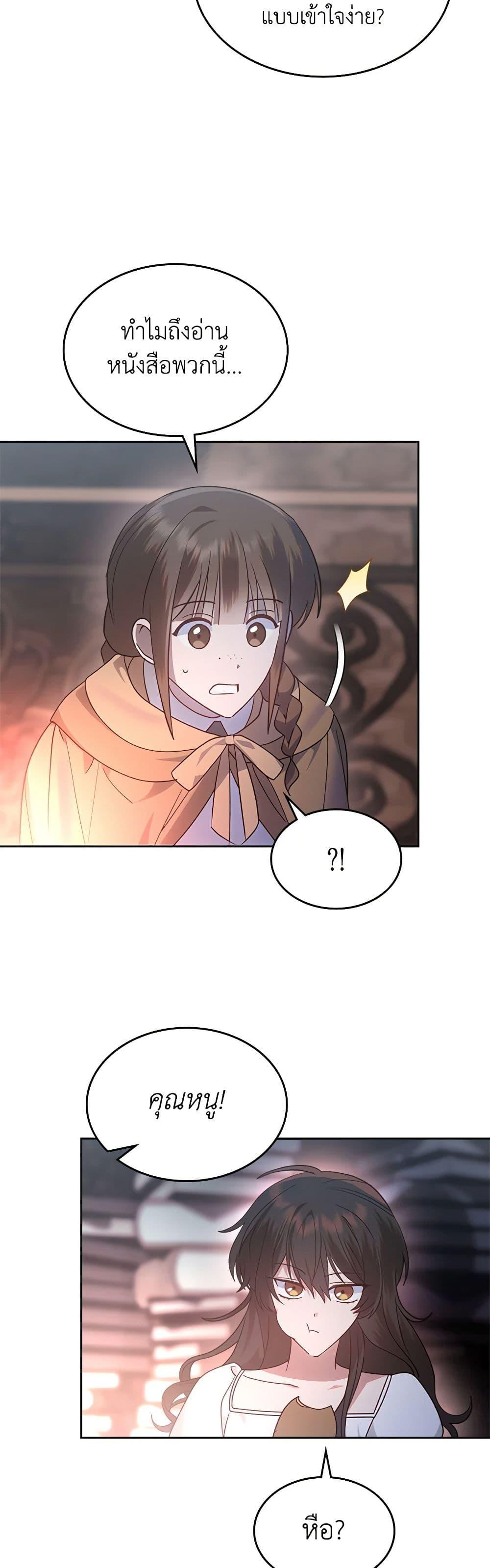 Manga-lc-com อ่านมังงะ อ่านการ์ตูน ออนไลน์ ฟรี The End of This Fairytale Is a Drama ตอนที่ 1 2 3 4 5 6 7 8 9 10 11 12 13 14 ฟรี ไม่มีโฆษณา Manga-lc - อ่าน มังงะ อ่าน การ์ตูน ออนไลน์ อ่านมังงะ ฟรี
