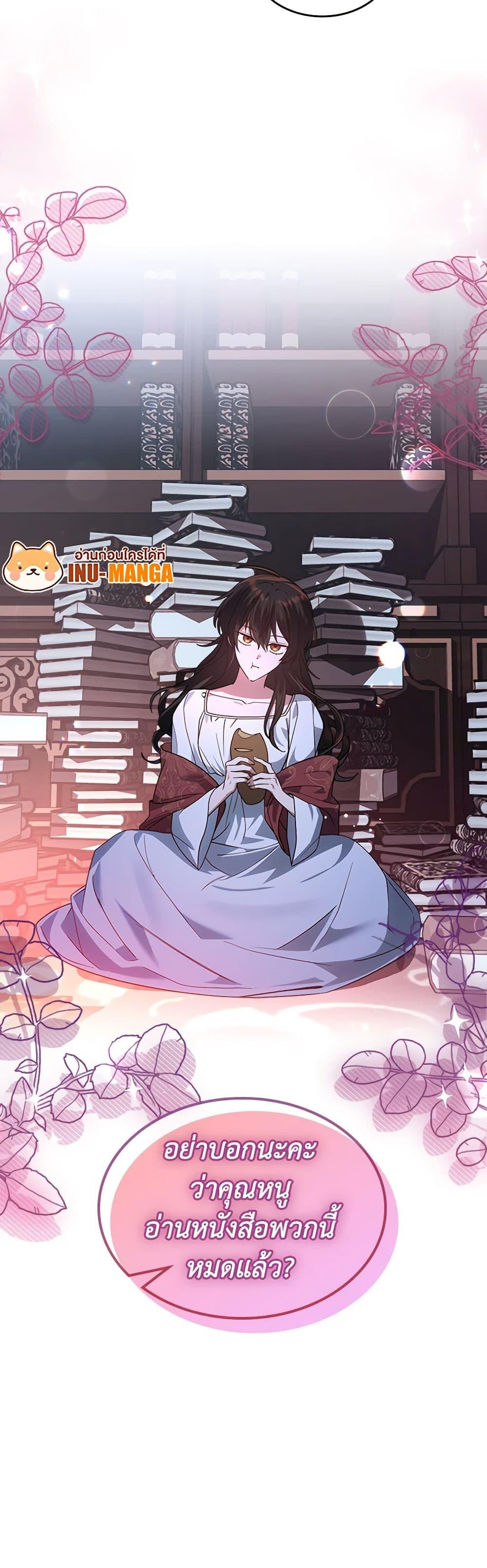 Manga-lc-com อ่านมังงะ อ่านการ์ตูน ออนไลน์ ฟรี The End of This Fairytale Is a Drama ตอนที่ 1 2 3 4 5 6 7 8 9 10 11 12 13 14 ฟรี ไม่มีโฆษณา Manga-lc - อ่าน มังงะ อ่าน การ์ตูน ออนไลน์ อ่านมังงะ ฟรี