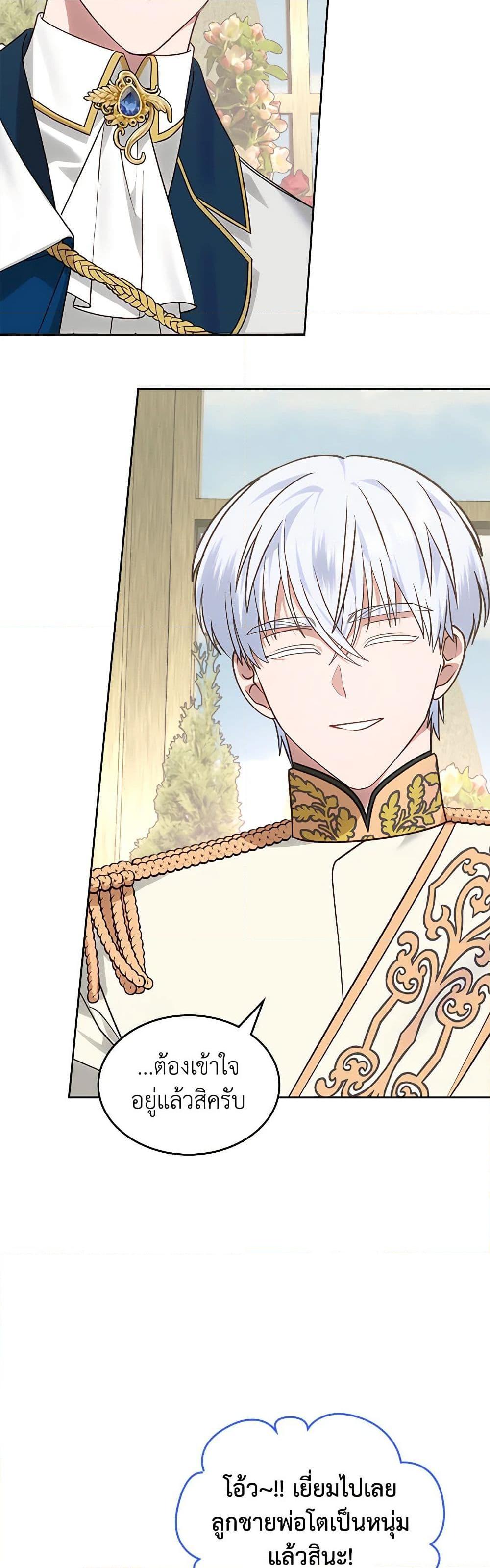 Manga-lc-com อ่านมังงะ อ่านการ์ตูน ออนไลน์ ฟรี The End of This Fairytale Is a Drama ตอนที่ 1 2 3 4 5 6 7 8 9 10 11 12 13 14 ฟรี ไม่มีโฆษณา Manga-lc - อ่าน มังงะ อ่าน การ์ตูน ออนไลน์ อ่านมังงะ ฟรี