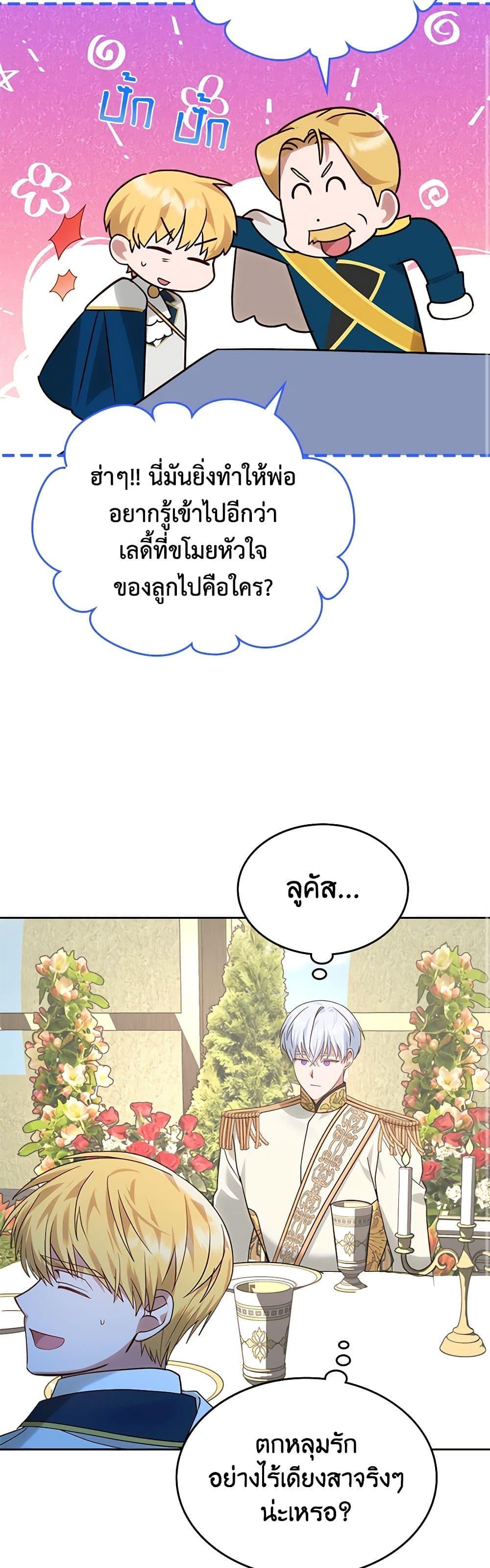 Manga-lc-com อ่านมังงะ อ่านการ์ตูน ออนไลน์ ฟรี The End of This Fairytale Is a Drama ตอนที่ 1 2 3 4 5 6 7 8 9 10 11 12 13 14 ฟรี ไม่มีโฆษณา Manga-lc - อ่าน มังงะ อ่าน การ์ตูน ออนไลน์ อ่านมังงะ ฟรี