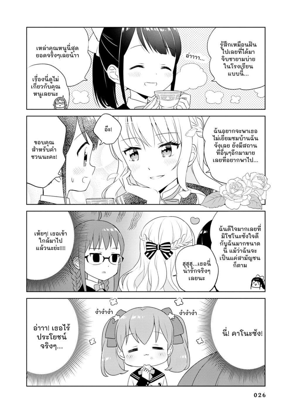Manga-lc-com อ่านมังงะ อ่านการ์ตูน ออนไลน์ ฟรี Minori & 100 Ladies ตอนที่ 1 2 3 4 5 6 7 8 9 10 11 12 13 14 ฟรี ไม่มีโฆษณา Manga-lc - อ่าน มังงะ อ่าน การ์ตูน ออนไลน์ อ่านมังงะ ฟรี