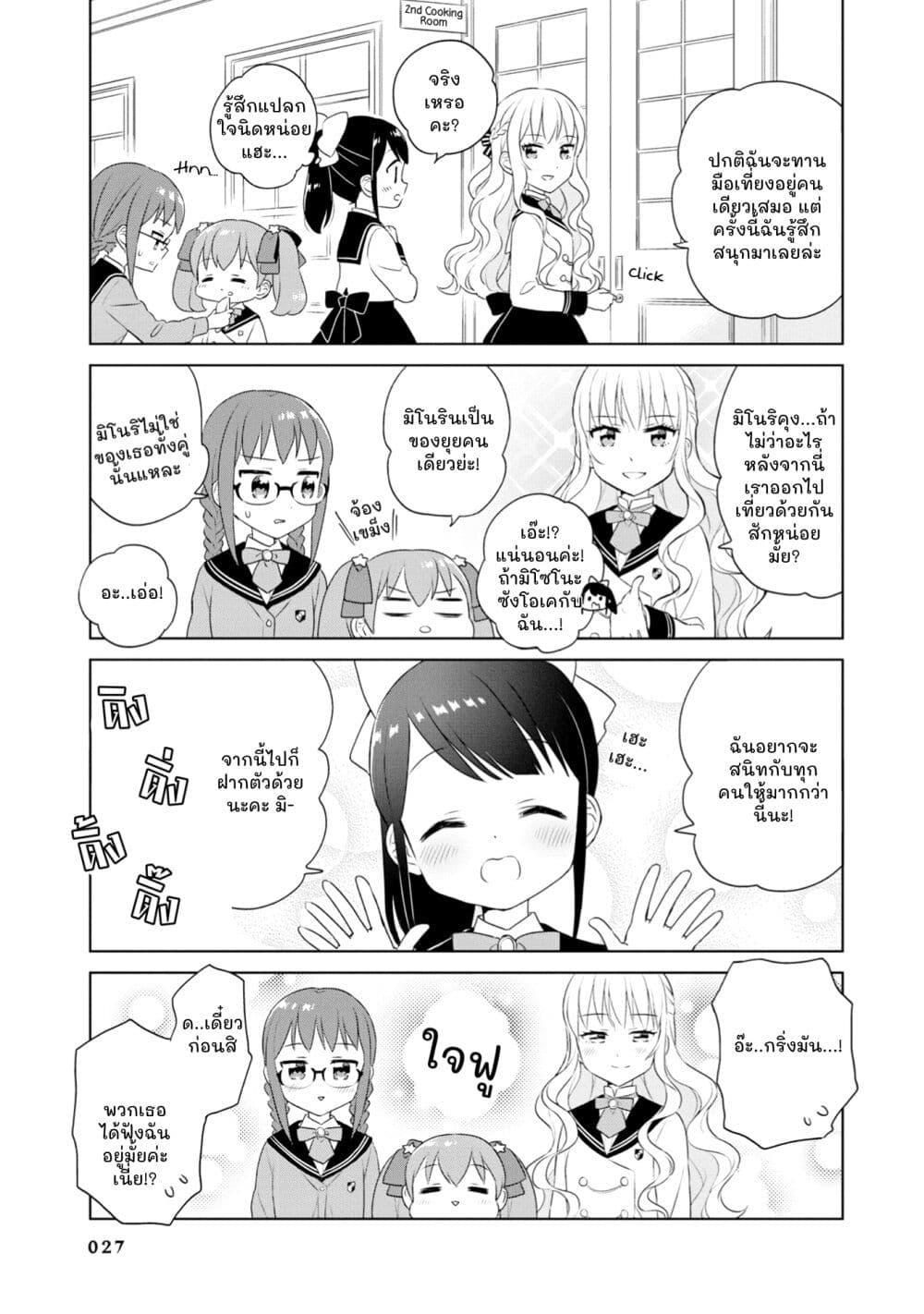 Manga-lc-com อ่านมังงะ อ่านการ์ตูน ออนไลน์ ฟรี Minori & 100 Ladies ตอนที่ 1 2 3 4 5 6 7 8 9 10 11 12 13 14 ฟรี ไม่มีโฆษณา Manga-lc - อ่าน มังงะ อ่าน การ์ตูน ออนไลน์ อ่านมังงะ ฟรี