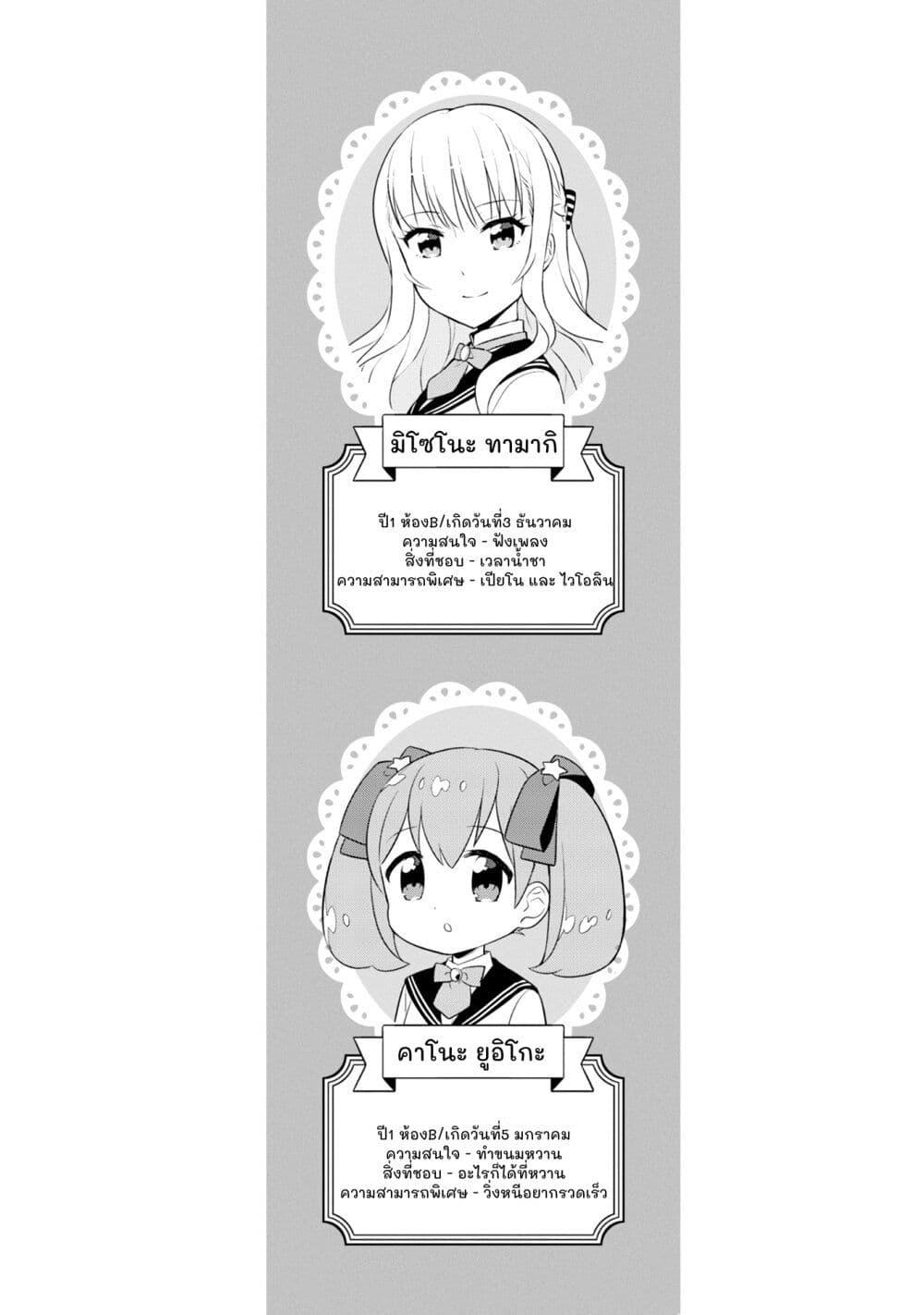 Manga-lc-com อ่านมังงะ อ่านการ์ตูน ออนไลน์ ฟรี Minori & 100 Ladies ตอนที่ 1 2 3 4 5 6 7 8 9 10 11 12 13 14 ฟรี ไม่มีโฆษณา Manga-lc - อ่าน มังงะ อ่าน การ์ตูน ออนไลน์ อ่านมังงะ ฟรี