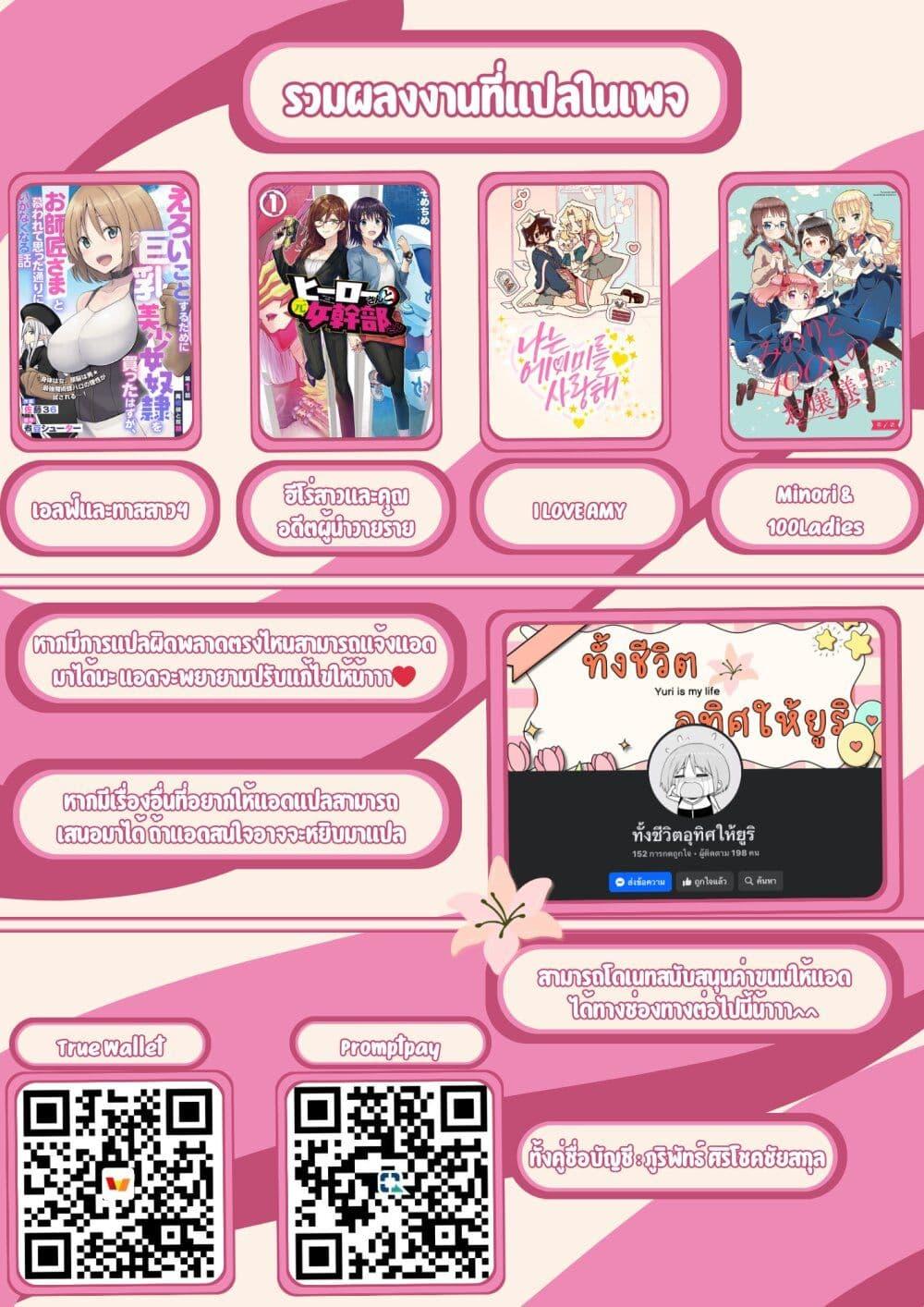 Manga-lc-com อ่านมังงะ อ่านการ์ตูน ออนไลน์ ฟรี Minori & 100 Ladies ตอนที่ 1 2 3 4 5 6 7 8 9 10 11 12 13 14 ฟรี ไม่มีโฆษณา Manga-lc - อ่าน มังงะ อ่าน การ์ตูน ออนไลน์ อ่านมังงะ ฟรี