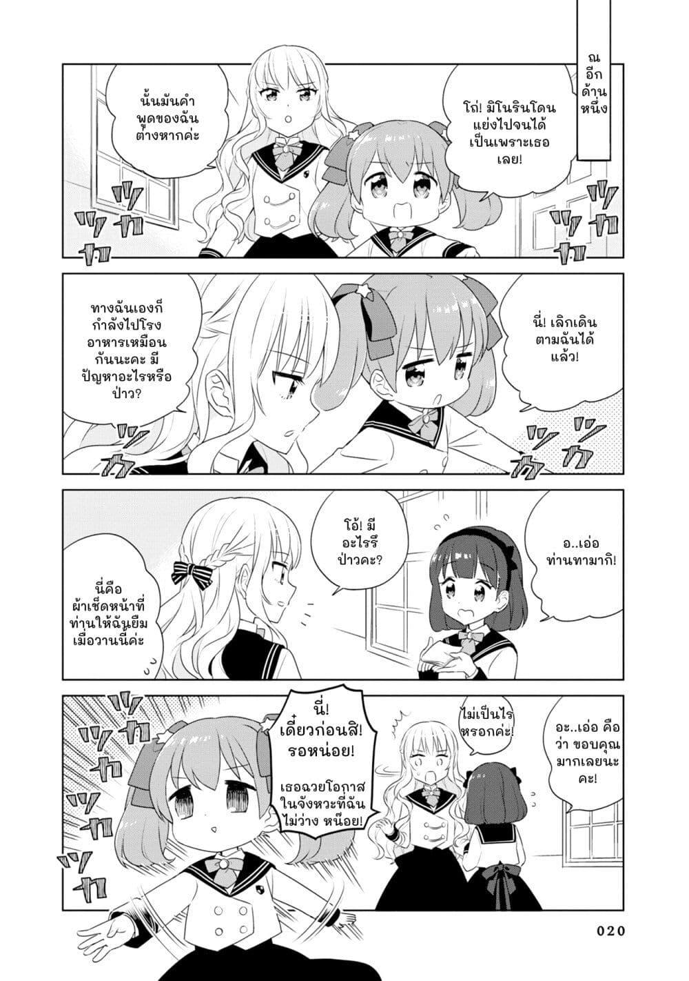 Manga-lc-com อ่านมังงะ อ่านการ์ตูน ออนไลน์ ฟรี Minori & 100 Ladies ตอนที่ 1 2 3 4 5 6 7 8 9 10 11 12 13 14 ฟรี ไม่มีโฆษณา Manga-lc - อ่าน มังงะ อ่าน การ์ตูน ออนไลน์ อ่านมังงะ ฟรี