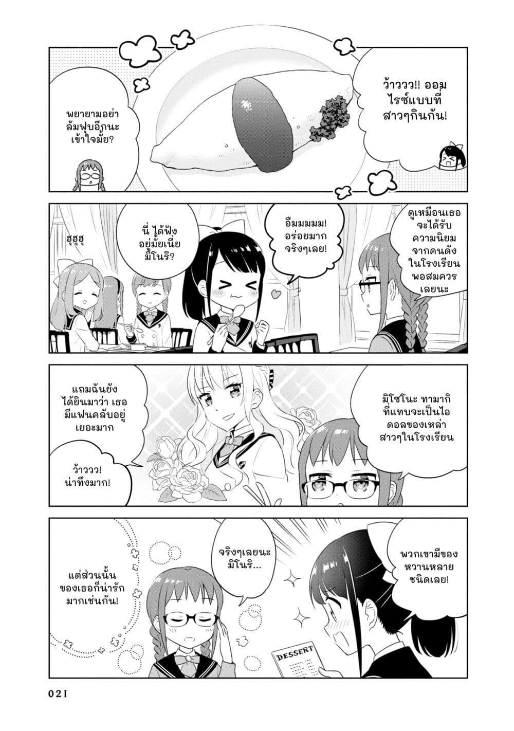 Manga-lc-com อ่านมังงะ อ่านการ์ตูน ออนไลน์ ฟรี Minori & 100 Ladies ตอนที่ 1 2 3 4 5 6 7 8 9 10 11 12 13 14 ฟรี ไม่มีโฆษณา Manga-lc - อ่าน มังงะ อ่าน การ์ตูน ออนไลน์ อ่านมังงะ ฟรี