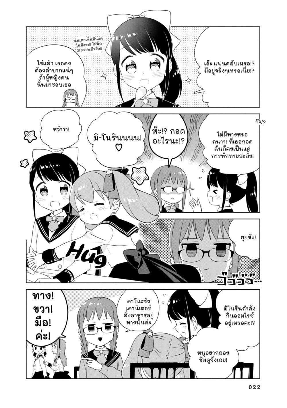 Manga-lc-com อ่านมังงะ อ่านการ์ตูน ออนไลน์ ฟรี Minori & 100 Ladies ตอนที่ 1 2 3 4 5 6 7 8 9 10 11 12 13 14 ฟรี ไม่มีโฆษณา Manga-lc - อ่าน มังงะ อ่าน การ์ตูน ออนไลน์ อ่านมังงะ ฟรี