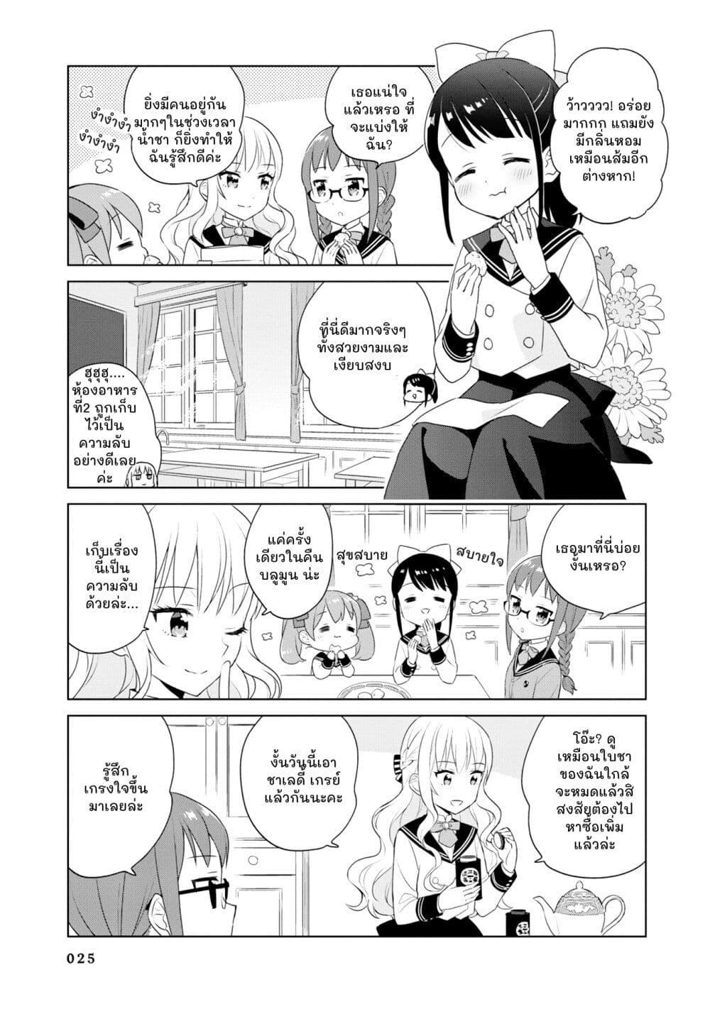 Manga-lc-com อ่านมังงะ อ่านการ์ตูน ออนไลน์ ฟรี Minori & 100 Ladies ตอนที่ 1 2 3 4 5 6 7 8 9 10 11 12 13 14 ฟรี ไม่มีโฆษณา Manga-lc - อ่าน มังงะ อ่าน การ์ตูน ออนไลน์ อ่านมังงะ ฟรี