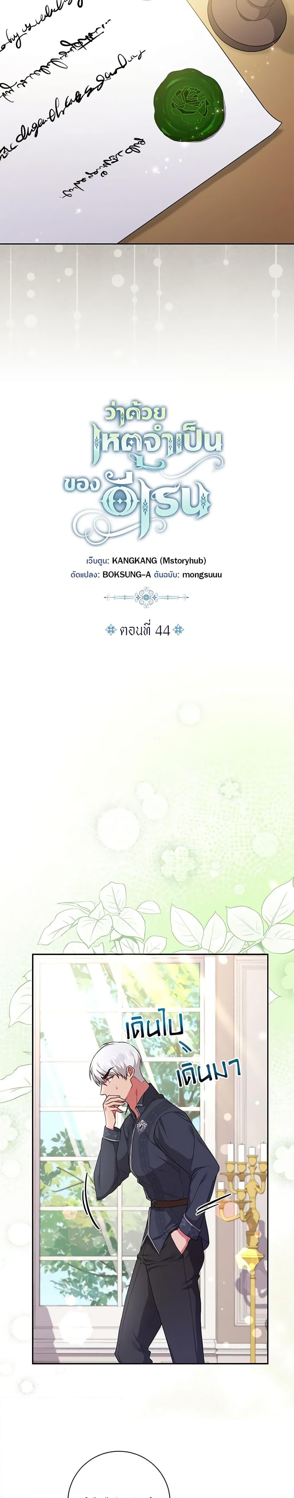 Manga-lc-com อ่านมังงะ อ่านการ์ตูน ออนไลน์ ฟรี Elaine’s Unique Situation ตอนที่ 1 2 3 4 5 6 7 8 9 10 11 12 13 14 ฟรี ไม่มีโฆษณา Manga-lc - อ่าน มังงะ อ่าน การ์ตูน ออนไลน์ อ่านมังงะ ฟรี