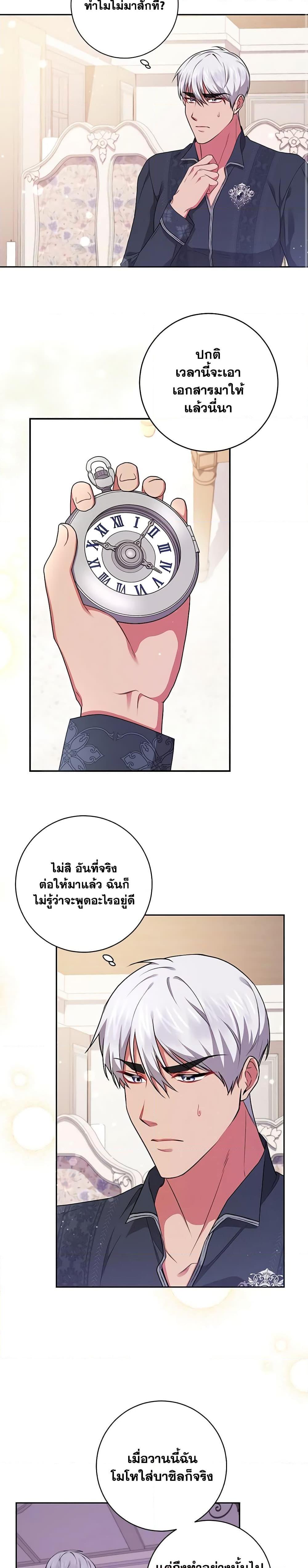 Manga-lc-com อ่านมังงะ อ่านการ์ตูน ออนไลน์ ฟรี Elaine’s Unique Situation ตอนที่ 1 2 3 4 5 6 7 8 9 10 11 12 13 14 ฟรี ไม่มีโฆษณา Manga-lc - อ่าน มังงะ อ่าน การ์ตูน ออนไลน์ อ่านมังงะ ฟรี