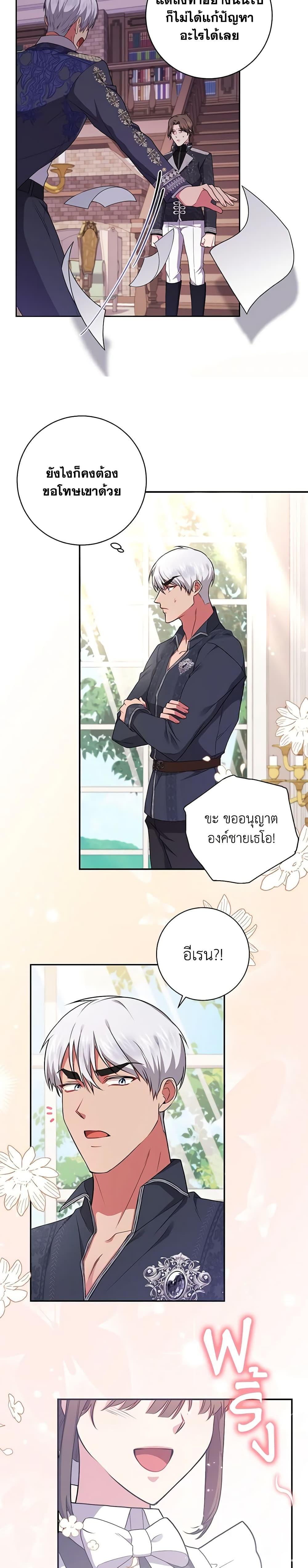 Manga-lc-com อ่านมังงะ อ่านการ์ตูน ออนไลน์ ฟรี Elaine’s Unique Situation ตอนที่ 1 2 3 4 5 6 7 8 9 10 11 12 13 14 ฟรี ไม่มีโฆษณา Manga-lc - อ่าน มังงะ อ่าน การ์ตูน ออนไลน์ อ่านมังงะ ฟรี