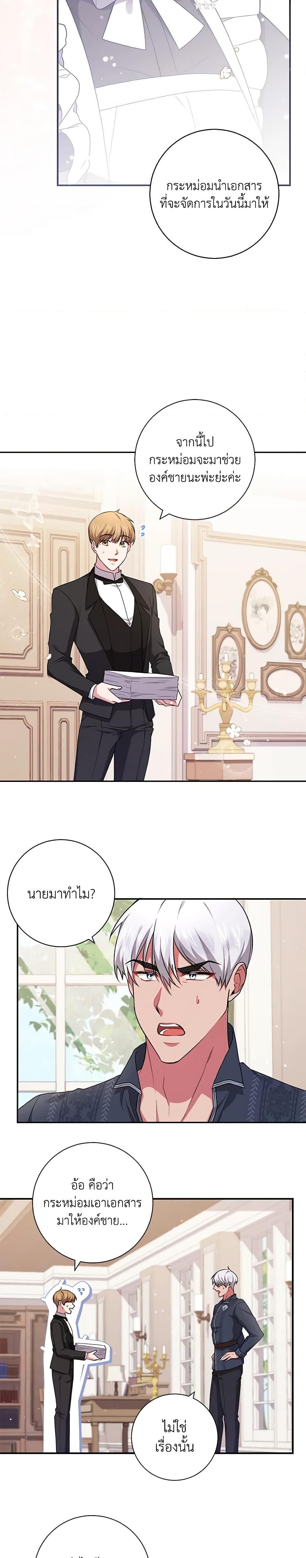 Manga-lc-com อ่านมังงะ อ่านการ์ตูน ออนไลน์ ฟรี Elaine’s Unique Situation ตอนที่ 1 2 3 4 5 6 7 8 9 10 11 12 13 14 ฟรี ไม่มีโฆษณา Manga-lc - อ่าน มังงะ อ่าน การ์ตูน ออนไลน์ อ่านมังงะ ฟรี