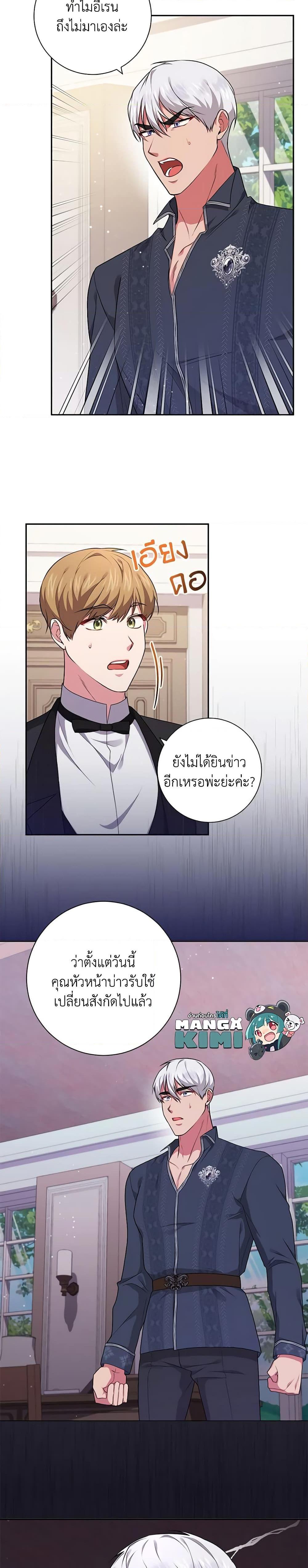 Manga-lc-com อ่านมังงะ อ่านการ์ตูน ออนไลน์ ฟรี Elaine’s Unique Situation ตอนที่ 1 2 3 4 5 6 7 8 9 10 11 12 13 14 ฟรี ไม่มีโฆษณา Manga-lc - อ่าน มังงะ อ่าน การ์ตูน ออนไลน์ อ่านมังงะ ฟรี