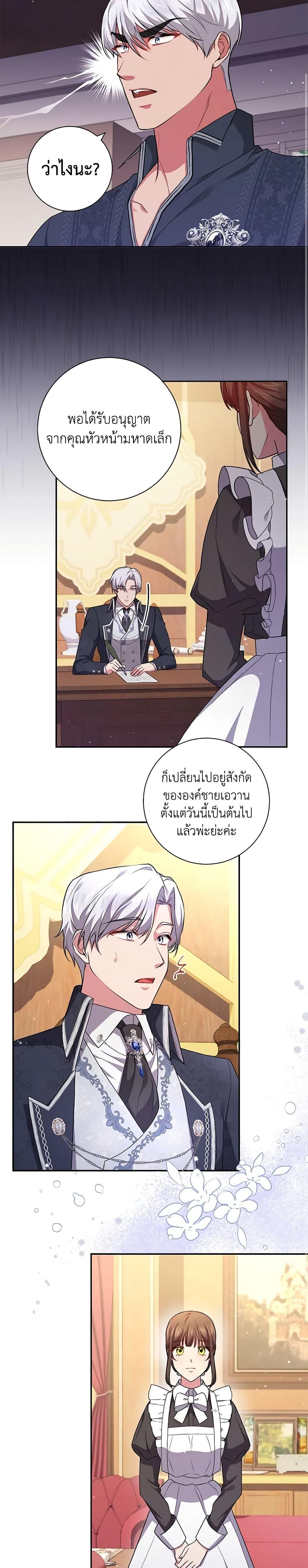Manga-lc-com อ่านมังงะ อ่านการ์ตูน ออนไลน์ ฟรี Elaine’s Unique Situation ตอนที่ 1 2 3 4 5 6 7 8 9 10 11 12 13 14 ฟรี ไม่มีโฆษณา Manga-lc - อ่าน มังงะ อ่าน การ์ตูน ออนไลน์ อ่านมังงะ ฟรี