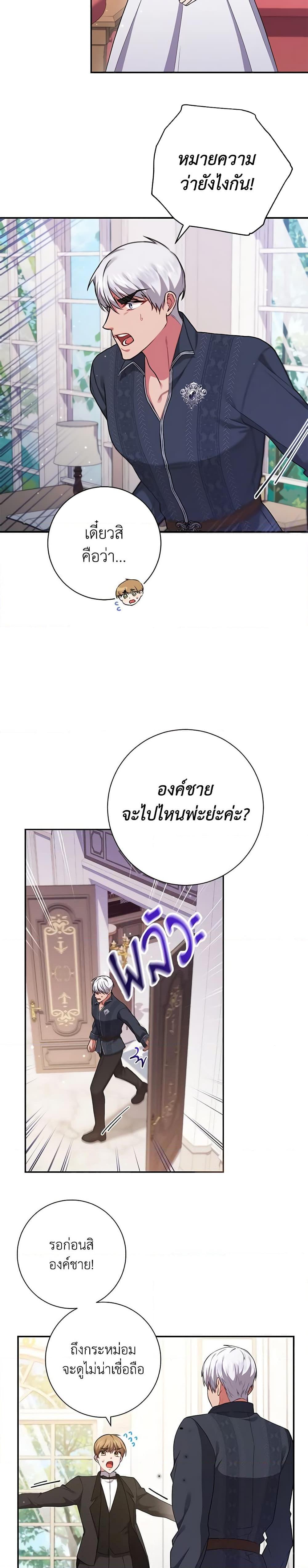 Manga-lc-com อ่านมังงะ อ่านการ์ตูน ออนไลน์ ฟรี Elaine’s Unique Situation ตอนที่ 1 2 3 4 5 6 7 8 9 10 11 12 13 14 ฟรี ไม่มีโฆษณา Manga-lc - อ่าน มังงะ อ่าน การ์ตูน ออนไลน์ อ่านมังงะ ฟรี