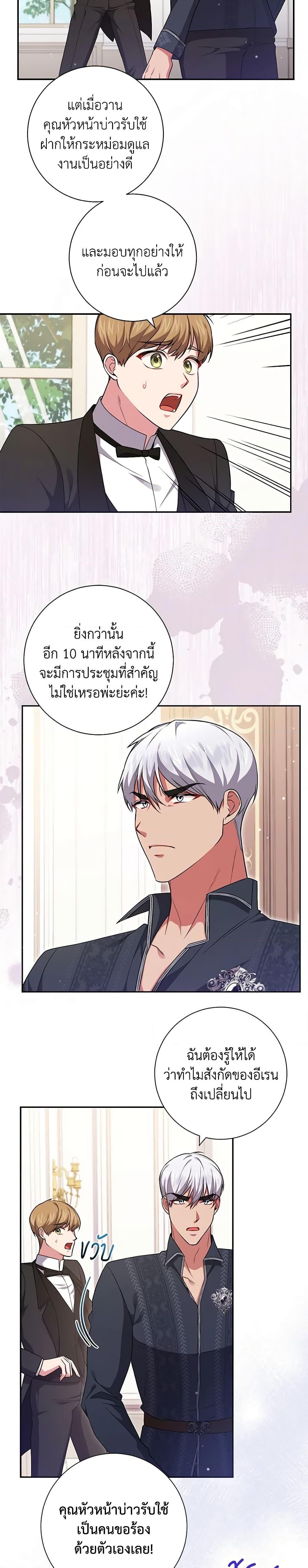 Manga-lc-com อ่านมังงะ อ่านการ์ตูน ออนไลน์ ฟรี Elaine’s Unique Situation ตอนที่ 1 2 3 4 5 6 7 8 9 10 11 12 13 14 ฟรี ไม่มีโฆษณา Manga-lc - อ่าน มังงะ อ่าน การ์ตูน ออนไลน์ อ่านมังงะ ฟรี