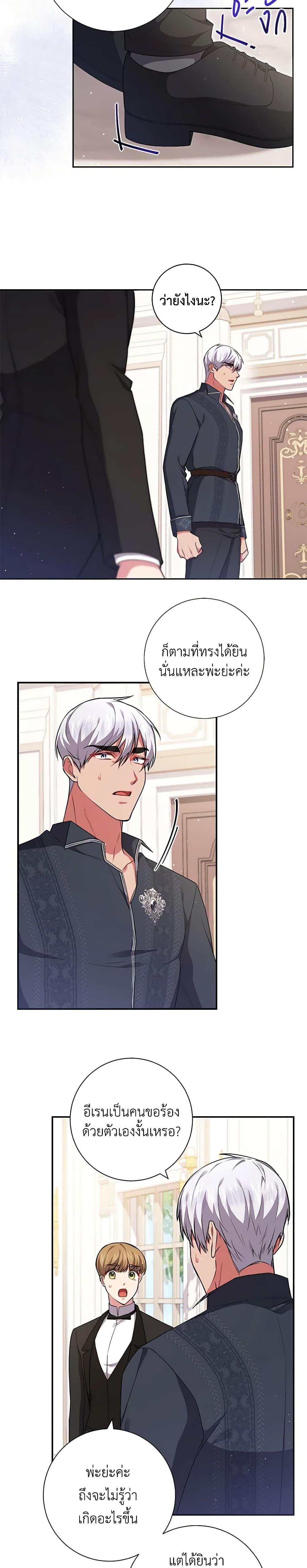 Manga-lc-com อ่านมังงะ อ่านการ์ตูน ออนไลน์ ฟรี Elaine’s Unique Situation ตอนที่ 1 2 3 4 5 6 7 8 9 10 11 12 13 14 ฟรี ไม่มีโฆษณา Manga-lc - อ่าน มังงะ อ่าน การ์ตูน ออนไลน์ อ่านมังงะ ฟรี