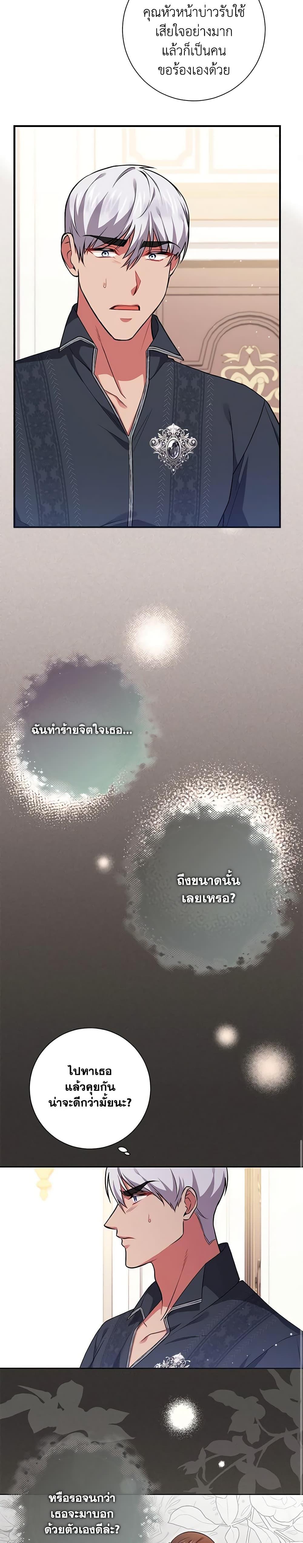 Manga-lc-com อ่านมังงะ อ่านการ์ตูน ออนไลน์ ฟรี Elaine’s Unique Situation ตอนที่ 1 2 3 4 5 6 7 8 9 10 11 12 13 14 ฟรี ไม่มีโฆษณา Manga-lc - อ่าน มังงะ อ่าน การ์ตูน ออนไลน์ อ่านมังงะ ฟรี