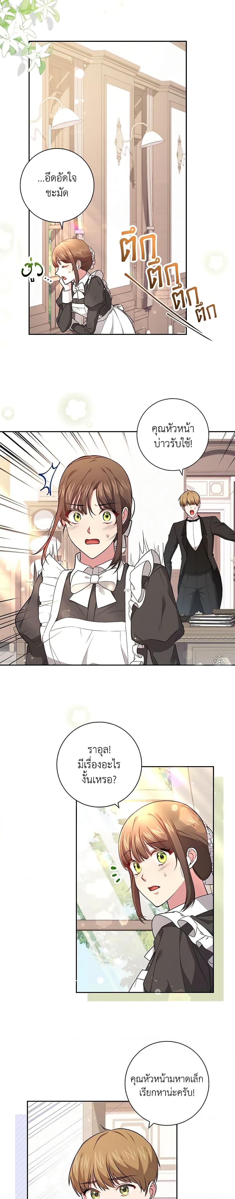 Manga-lc-com อ่านมังงะ อ่านการ์ตูน ออนไลน์ ฟรี Elaine’s Unique Situation ตอนที่ 1 2 3 4 5 6 7 8 9 10 11 12 13 14 ฟรี ไม่มีโฆษณา Manga-lc - อ่าน มังงะ อ่าน การ์ตูน ออนไลน์ อ่านมังงะ ฟรี