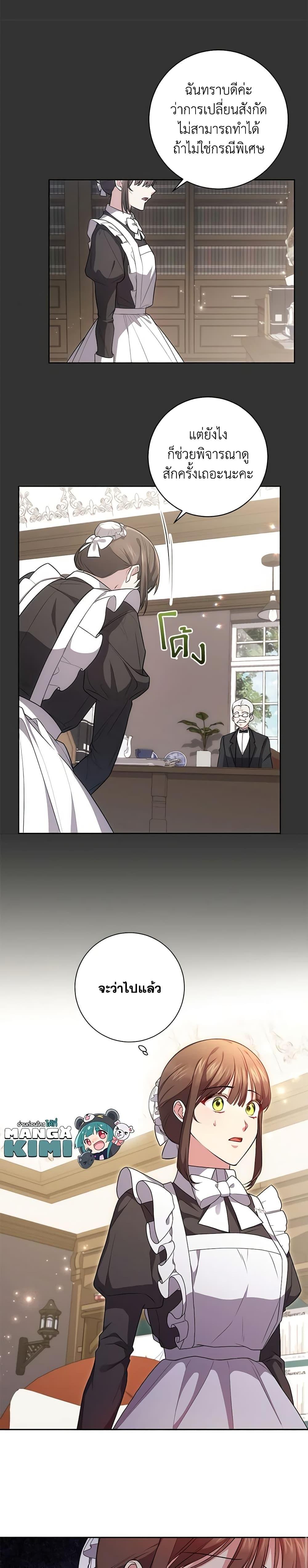 Manga-lc-com อ่านมังงะ อ่านการ์ตูน ออนไลน์ ฟรี Elaine’s Unique Situation ตอนที่ 1 2 3 4 5 6 7 8 9 10 11 12 13 14 ฟรี ไม่มีโฆษณา Manga-lc - อ่าน มังงะ อ่าน การ์ตูน ออนไลน์ อ่านมังงะ ฟรี