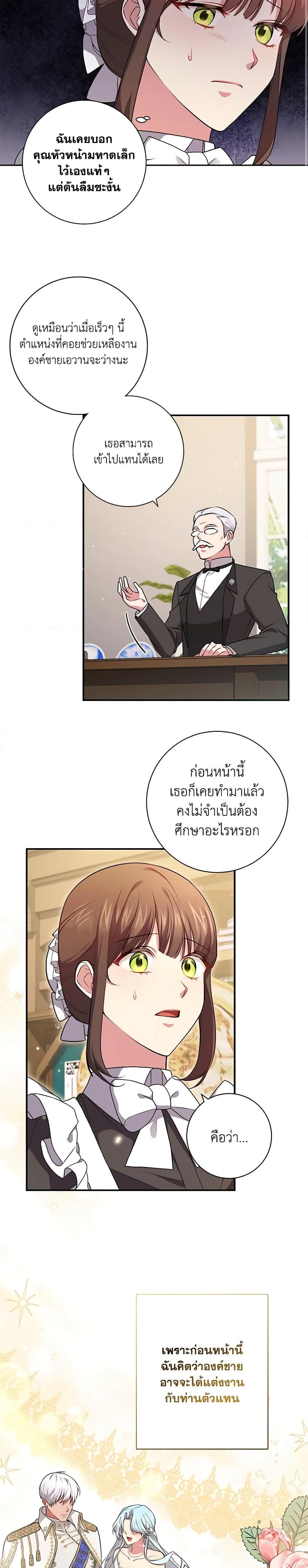 Manga-lc-com อ่านมังงะ อ่านการ์ตูน ออนไลน์ ฟรี Elaine’s Unique Situation ตอนที่ 1 2 3 4 5 6 7 8 9 10 11 12 13 14 ฟรี ไม่มีโฆษณา Manga-lc - อ่าน มังงะ อ่าน การ์ตูน ออนไลน์ อ่านมังงะ ฟรี