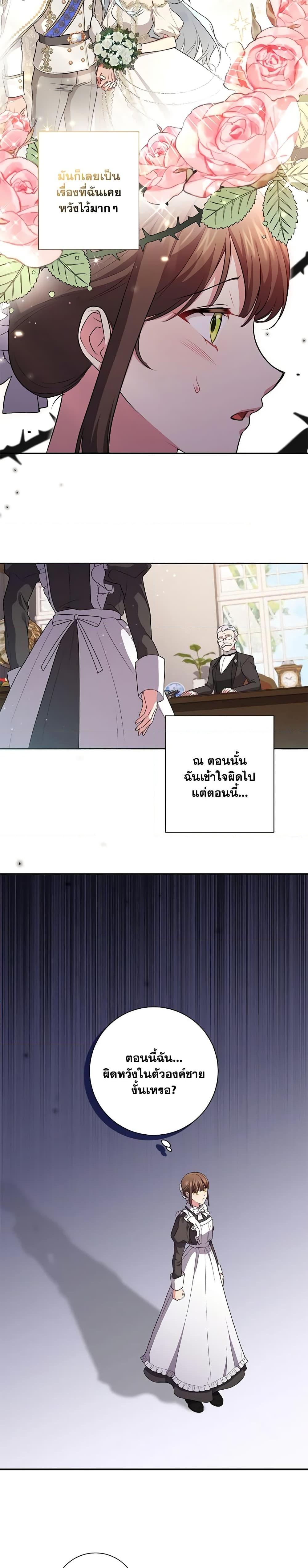 Manga-lc-com อ่านมังงะ อ่านการ์ตูน ออนไลน์ ฟรี Elaine’s Unique Situation ตอนที่ 1 2 3 4 5 6 7 8 9 10 11 12 13 14 ฟรี ไม่มีโฆษณา Manga-lc - อ่าน มังงะ อ่าน การ์ตูน ออนไลน์ อ่านมังงะ ฟรี