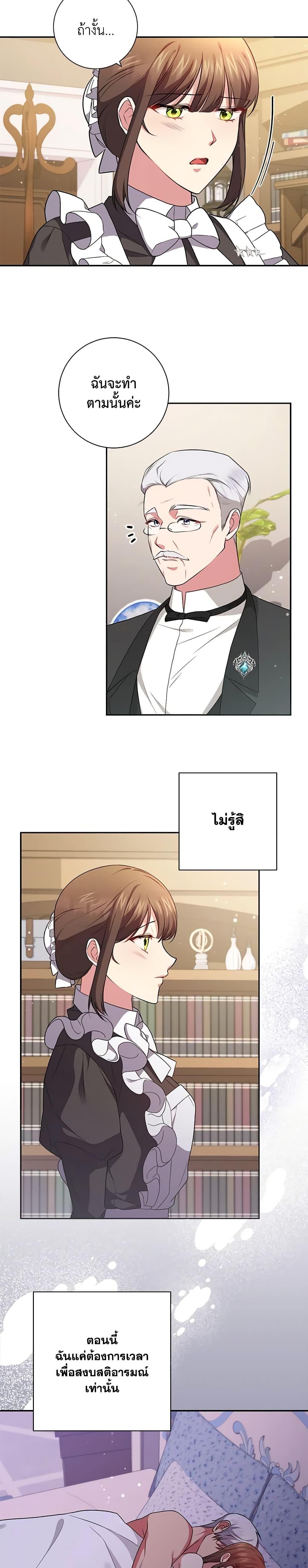 Manga-lc-com อ่านมังงะ อ่านการ์ตูน ออนไลน์ ฟรี Elaine’s Unique Situation ตอนที่ 1 2 3 4 5 6 7 8 9 10 11 12 13 14 ฟรี ไม่มีโฆษณา Manga-lc - อ่าน มังงะ อ่าน การ์ตูน ออนไลน์ อ่านมังงะ ฟรี