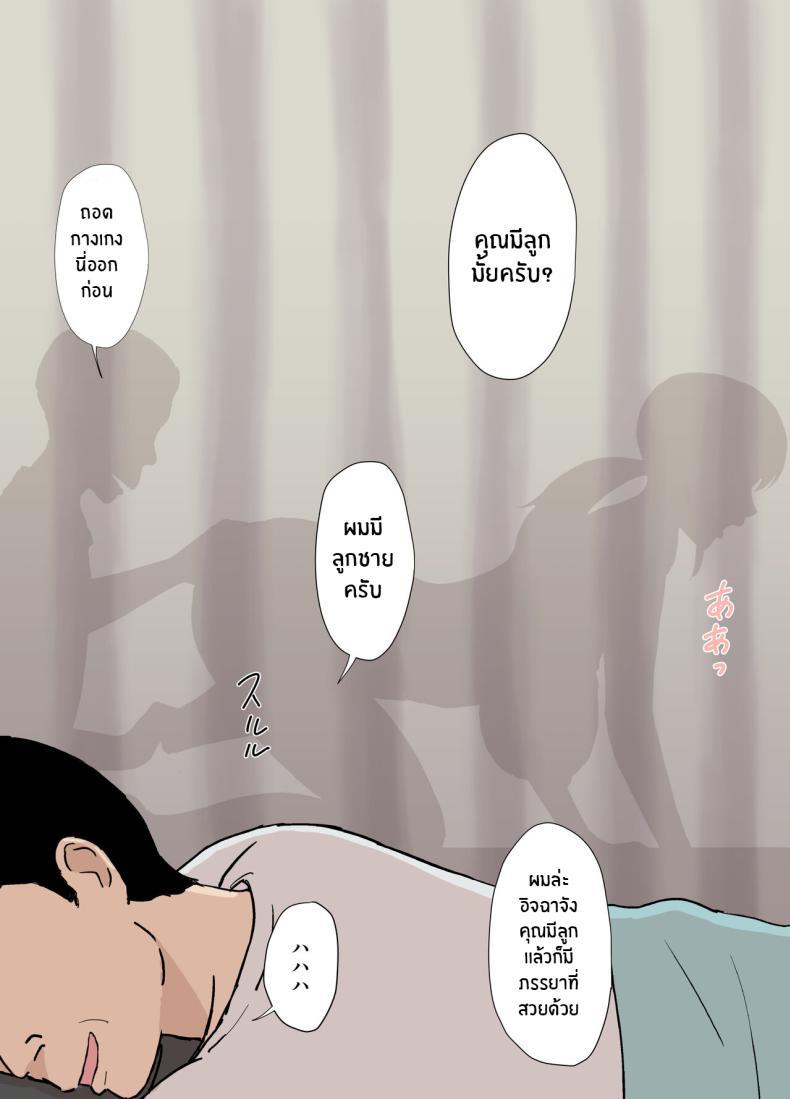 Doujin-Lc- อ่าน โดจิน มังฮวา เกาหลี ญี่ปุ่น จีน แปลไทย หนทางการตั้งครรภ์ของอายาโนะ [Urakan] Ayano from the Kazemaki's family dirty boner massage edition ตอนที่ 1 2 3 4 5 6 7 8 9 10 11 12 13 14 ฟรี ไม่มีโฆษณา อ่าน โดจิน Manhwa เกาหลี ญี่ปุ่น จีน เรามีครบ คัดมาให้เน้นๆ โดจิน 18+ รับประกันความฟินโดย  Doujin Lc