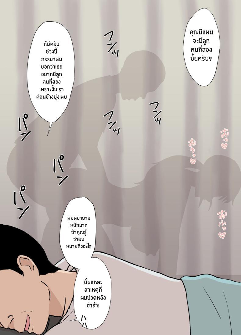 Doujin-Lc- อ่าน โดจิน มังฮวา เกาหลี ญี่ปุ่น จีน แปลไทย หนทางการตั้งครรภ์ของอายาโนะ [Urakan] Ayano from the Kazemaki's family dirty boner massage edition ตอนที่ 1 2 3 4 5 6 7 8 9 10 11 12 13 14 ฟรี ไม่มีโฆษณา อ่าน โดจิน Manhwa เกาหลี ญี่ปุ่น จีน เรามีครบ คัดมาให้เน้นๆ โดจิน 18+ รับประกันความฟินโดย  Doujin Lc