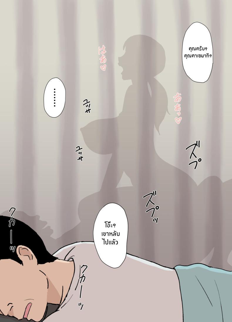 Doujin-Lc- อ่าน โดจิน มังฮวา เกาหลี ญี่ปุ่น จีน แปลไทย หนทางการตั้งครรภ์ของอายาโนะ [Urakan] Ayano from the Kazemaki's family dirty boner massage edition ตอนที่ 1 2 3 4 5 6 7 8 9 10 11 12 13 14 ฟรี ไม่มีโฆษณา อ่าน โดจิน Manhwa เกาหลี ญี่ปุ่น จีน เรามีครบ คัดมาให้เน้นๆ โดจิน 18+ รับประกันความฟินโดย  Doujin Lc