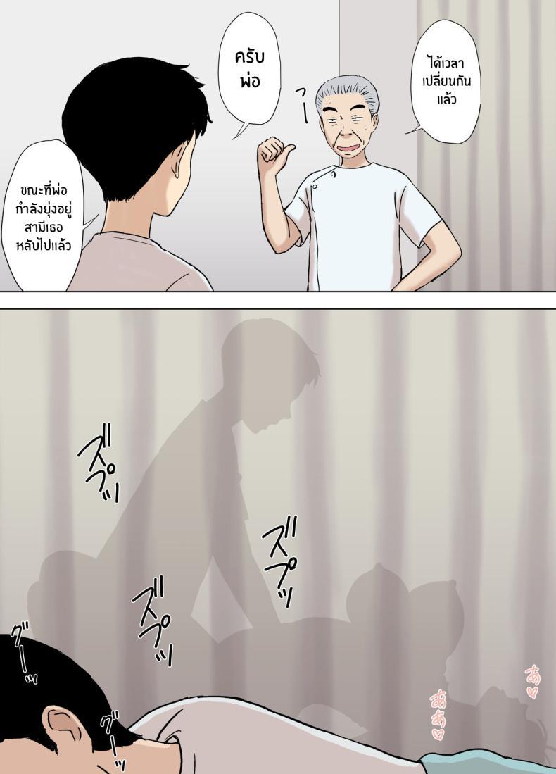 Doujin-Lc- อ่าน โดจิน มังฮวา เกาหลี ญี่ปุ่น จีน แปลไทย หนทางการตั้งครรภ์ของอายาโนะ [Urakan] Ayano from the Kazemaki's family dirty boner massage edition ตอนที่ 1 2 3 4 5 6 7 8 9 10 11 12 13 14 ฟรี ไม่มีโฆษณา อ่าน โดจิน Manhwa เกาหลี ญี่ปุ่น จีน เรามีครบ คัดมาให้เน้นๆ โดจิน 18+ รับประกันความฟินโดย  Doujin Lc