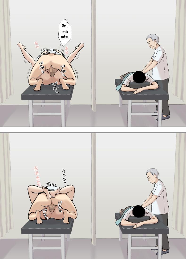 Doujin-Lc- อ่าน โดจิน มังฮวา เกาหลี ญี่ปุ่น จีน แปลไทย หนทางการตั้งครรภ์ของอายาโนะ [Urakan] Ayano from the Kazemaki's family dirty boner massage edition ตอนที่ 1 2 3 4 5 6 7 8 9 10 11 12 13 14 ฟรี ไม่มีโฆษณา อ่าน โดจิน Manhwa เกาหลี ญี่ปุ่น จีน เรามีครบ คัดมาให้เน้นๆ โดจิน 18+ รับประกันความฟินโดย  Doujin Lc