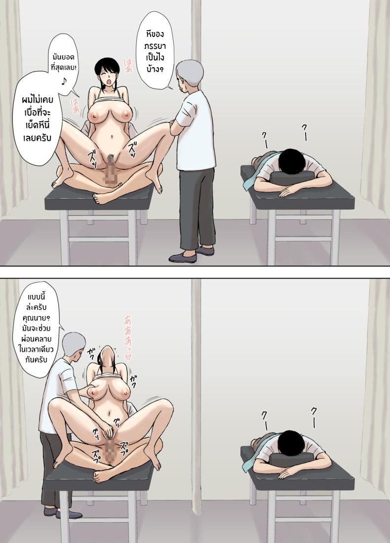 Doujin-Lc- อ่าน โดจิน มังฮวา เกาหลี ญี่ปุ่น จีน แปลไทย หนทางการตั้งครรภ์ของอายาโนะ [Urakan] Ayano from the Kazemaki's family dirty boner massage edition ตอนที่ 1 2 3 4 5 6 7 8 9 10 11 12 13 14 ฟรี ไม่มีโฆษณา อ่าน โดจิน Manhwa เกาหลี ญี่ปุ่น จีน เรามีครบ คัดมาให้เน้นๆ โดจิน 18+ รับประกันความฟินโดย  Doujin Lc
