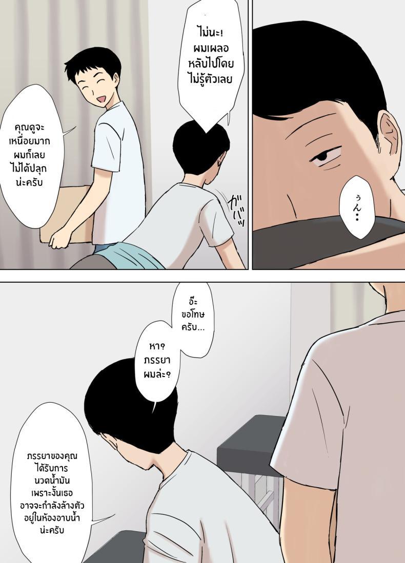 Doujin-Lc- อ่าน โดจิน มังฮวา เกาหลี ญี่ปุ่น จีน แปลไทย หนทางการตั้งครรภ์ของอายาโนะ [Urakan] Ayano from the Kazemaki's family dirty boner massage edition ตอนที่ 1 2 3 4 5 6 7 8 9 10 11 12 13 14 ฟรี ไม่มีโฆษณา อ่าน โดจิน Manhwa เกาหลี ญี่ปุ่น จีน เรามีครบ คัดมาให้เน้นๆ โดจิน 18+ รับประกันความฟินโดย  Doujin Lc