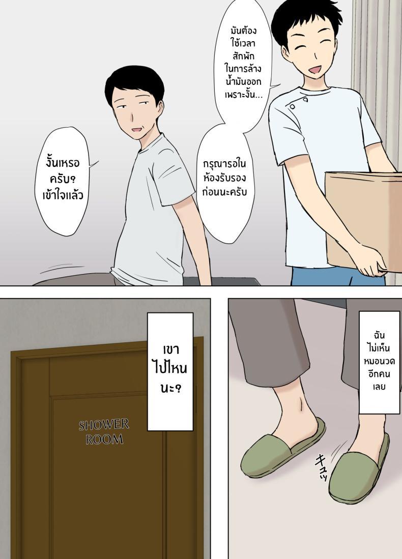 Doujin-Lc- อ่าน โดจิน มังฮวา เกาหลี ญี่ปุ่น จีน แปลไทย หนทางการตั้งครรภ์ของอายาโนะ [Urakan] Ayano from the Kazemaki's family dirty boner massage edition ตอนที่ 1 2 3 4 5 6 7 8 9 10 11 12 13 14 ฟรี ไม่มีโฆษณา อ่าน โดจิน Manhwa เกาหลี ญี่ปุ่น จีน เรามีครบ คัดมาให้เน้นๆ โดจิน 18+ รับประกันความฟินโดย  Doujin Lc