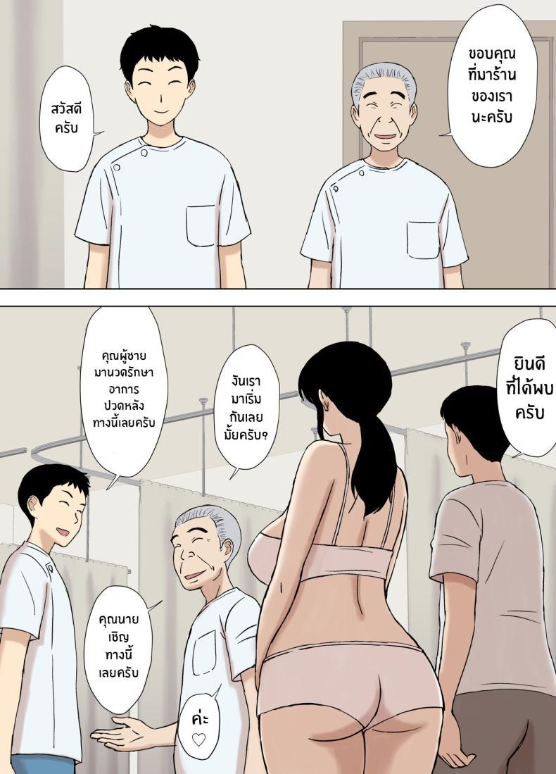 Doujin-Lc- อ่าน โดจิน มังฮวา เกาหลี ญี่ปุ่น จีน แปลไทย หนทางการตั้งครรภ์ของอายาโนะ [Urakan] Ayano from the Kazemaki's family dirty boner massage edition ตอนที่ 1 2 3 4 5 6 7 8 9 10 11 12 13 14 ฟรี ไม่มีโฆษณา อ่าน โดจิน Manhwa เกาหลี ญี่ปุ่น จีน เรามีครบ คัดมาให้เน้นๆ โดจิน 18+ รับประกันความฟินโดย  Doujin Lc