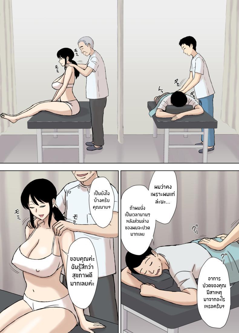 Doujin-Lc- อ่าน โดจิน มังฮวา เกาหลี ญี่ปุ่น จีน แปลไทย หนทางการตั้งครรภ์ของอายาโนะ [Urakan] Ayano from the Kazemaki's family dirty boner massage edition ตอนที่ 1 2 3 4 5 6 7 8 9 10 11 12 13 14 ฟรี ไม่มีโฆษณา อ่าน โดจิน Manhwa เกาหลี ญี่ปุ่น จีน เรามีครบ คัดมาให้เน้นๆ โดจิน 18+ รับประกันความฟินโดย  Doujin Lc