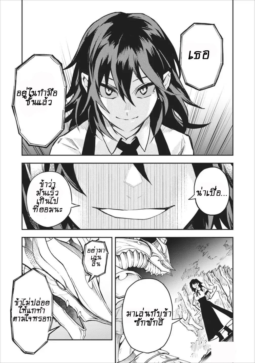 Manga-lc-com อ่านมังงะ อ่านการ์ตูน ออนไลน์ ฟรี Noumin Kanren no Skill bakka Agetetara Naze ka Tsuyoku Natta ตอนที่ 1 2 3 4 5 6 7 8 9 10 11 12 13 14 ฟรี ไม่มีโฆษณา Manga-lc - อ่าน มังงะ อ่าน การ์ตูน ออนไลน์ อ่านมังงะ ฟรี